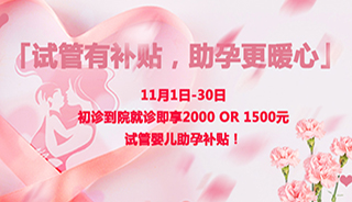 <b>ůи!111-30εԺ\2000Ԫ or 1500ԪԇaN!</b>