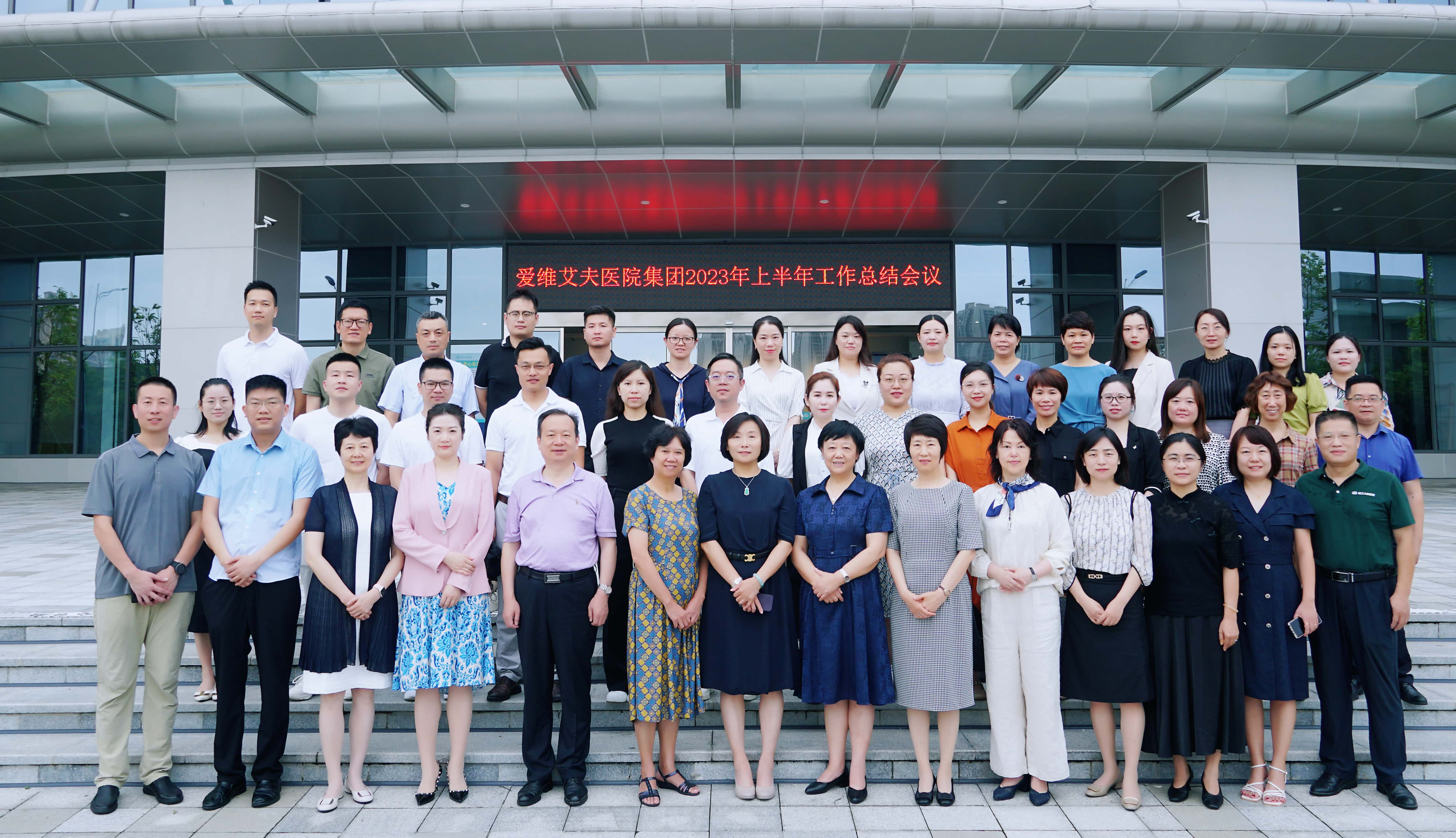 ۾St(y)ԺF(tun)_2023ϰ깤(hu)hԺǸɴ텢(hu)!