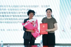 ٻٻ۾S(ԇ܋냺)t(y)Ժ(jng)I(yng)ԺL(zhng)