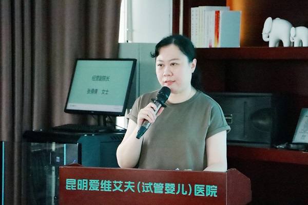 張倩倩任昆明愛維艾夫(試管嬰兒)醫(yī)院經(jīng)營副院長