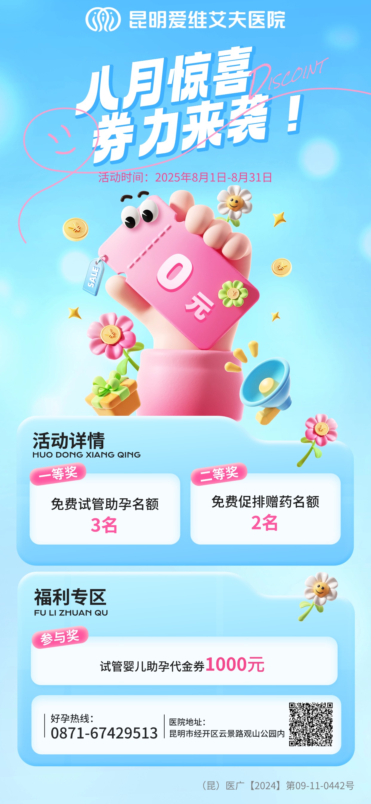 (li)(li)!ԇܶY8¹л(dng)ȯ(li)u!