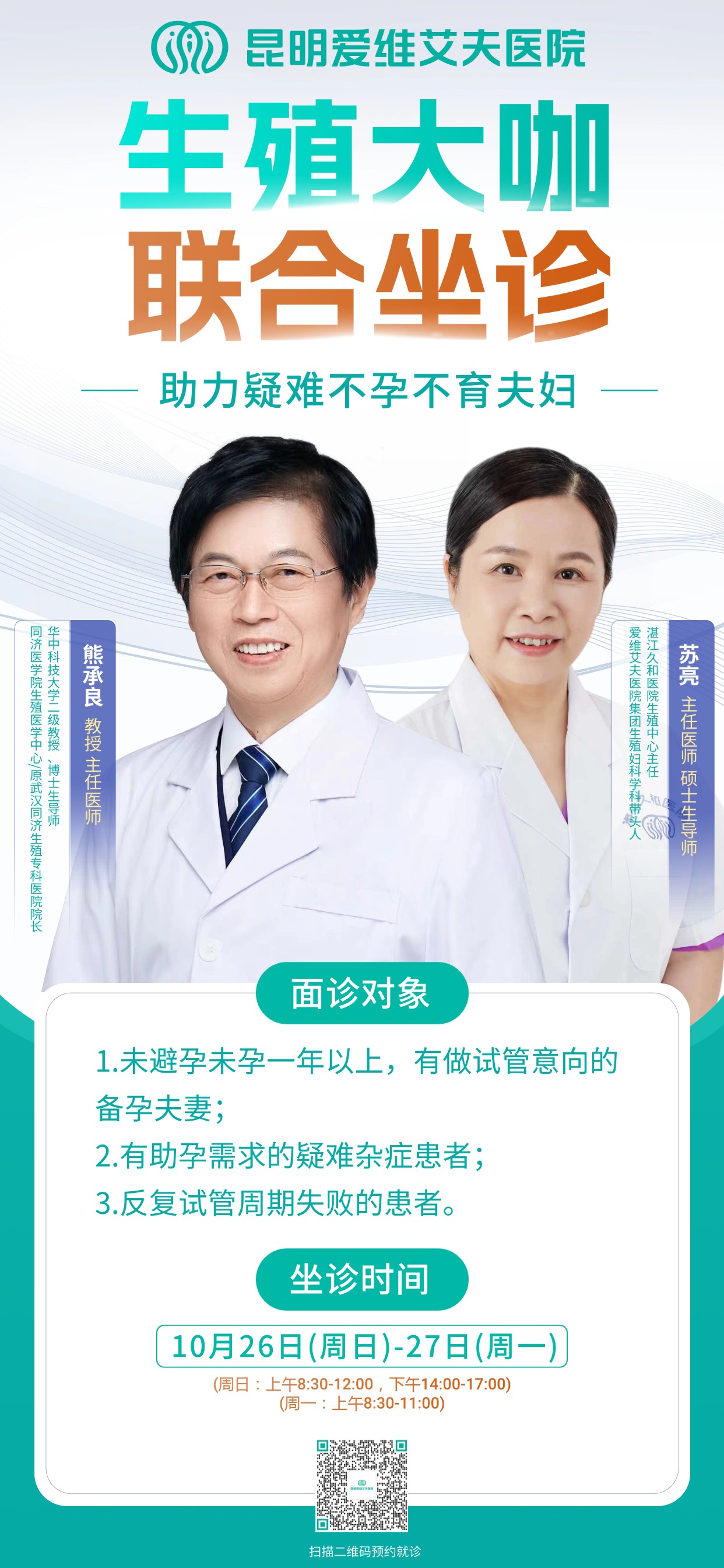 {1026-27գһ̖yֳWR~漱!